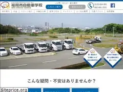 Sites similar to fcds.co.jp