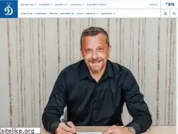 Sites similar to fcdynamo.ru