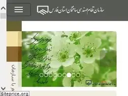 Sites similar to fceo.ir