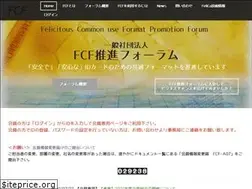 Sites similar to fcf.jp