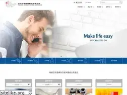 Sites similar to fcfc-plastics.com