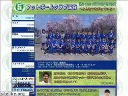 Sites similar to fcfukaya.com