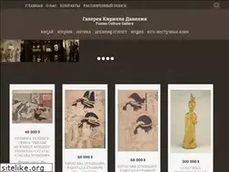 Sites similar to fcg.ru