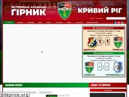 Sites similar to fcgornyak.dp.ua
