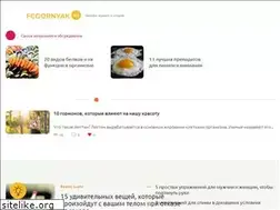 Sites similar to fcgornyak.ru
