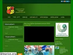 Sites similar to fcgorodeya.by