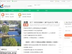 Sites similar to fcgov.cn