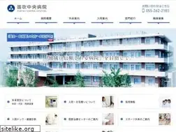 Sites similar to fch.or.jp