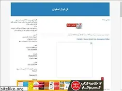 Sites similar to fchicco.blogfa.com