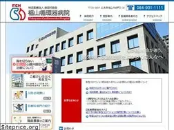 Sites similar to fchmed.jp