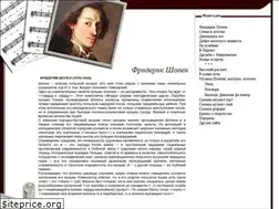 Sites similar to fchopin.ru