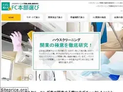 Sites similar to fchq-housecleaning.com