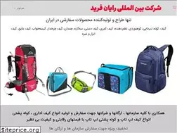 Sites similar to fcic-co.com