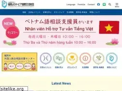 Sites similar to fcif.or.jp
