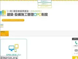 Sites similar to fcip-cpd.jp