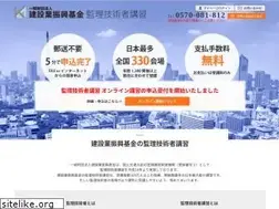 Sites similar to fcip-ko.jp