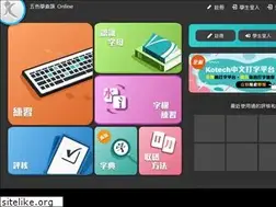Sites similar to fcjonline.com