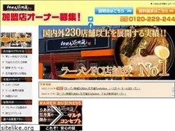 Sites similar to fckagetsu.com