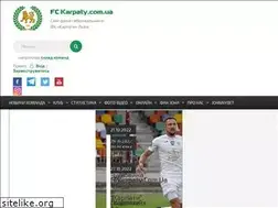 Sites similar to fckarpaty.com.ua