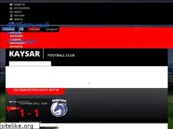 Sites similar to fckaysar.kz