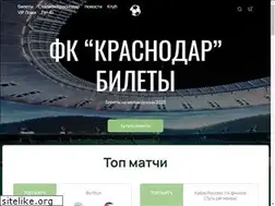 Sites similar to fckrasnodar-kassa.com