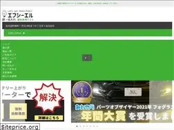 Sites similar to fcl-hid-wholesale.com