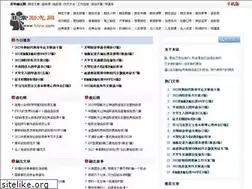Sites similar to fclzw.com