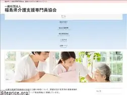 Sites similar to fcma.jp