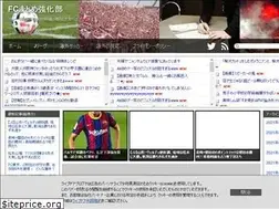 Sites similar to fcmatomekyoka.net