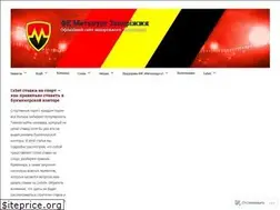 Sites similar to fcmetalurg.zp.ua