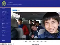 Sites similar to fcnaha.net