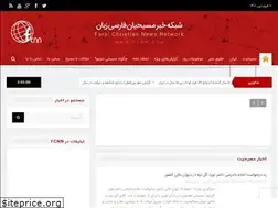 Sites similar to fcnn.com