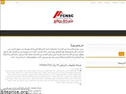 Sites similar to fcnsc.com