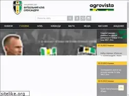 Sites similar to fco.com.ua