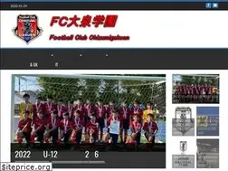 Sites similar to fcohizumigakuen2001.com