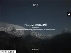 Sites similar to fcoin.ru