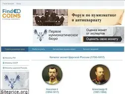 Sites similar to fcoins.ru