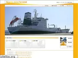Sites similar to fcoj.co.jp