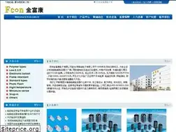 Sites similar to fcon.com.cn