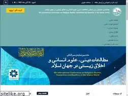 Sites similar to fconf.ir