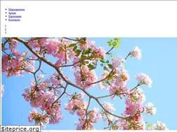 Sites similar to fcongress.forbes.ru