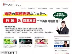 Sites similar to fconnect.co.jp