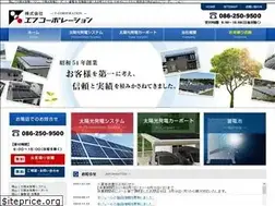 Sites similar to fcorpo.com
