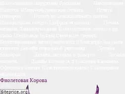 Sites similar to fcow.pro