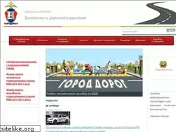 Sites similar to fcp-pbdd.ru