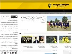 Sites similar to fcparsjam.ir