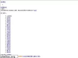 Sites similar to fcpiao.com