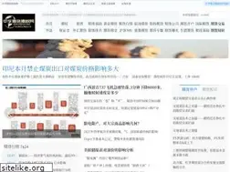 Sites similar to fcqihuo.com