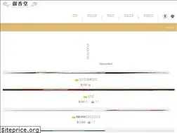 Sites similar to fcr.com.tw