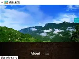Sites similar to fcrainbow.com.tw